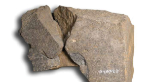 Tel Dan Inscription