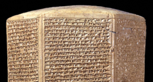 Prism of Sennacherib